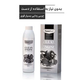 موتور شوی خودرو نانو بدون تریگر
