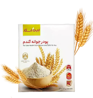 پودر جوانه گندم