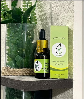 پک روغن هلیکسر درد مفاصل با مکمل 15 گرم