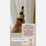 پک روغن هلیکسر درد مفاصل با مکمل 15 گرم